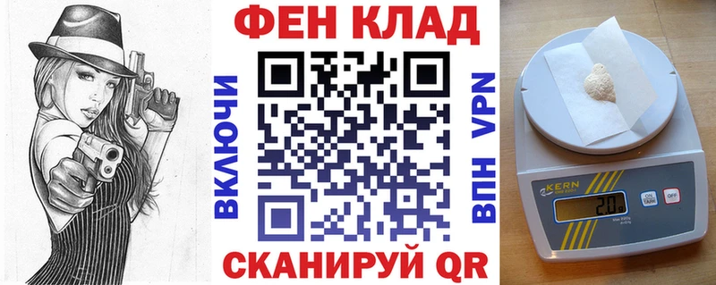 сайты даркнета как зайти купить цена Алушта Амфетамин Розовый
