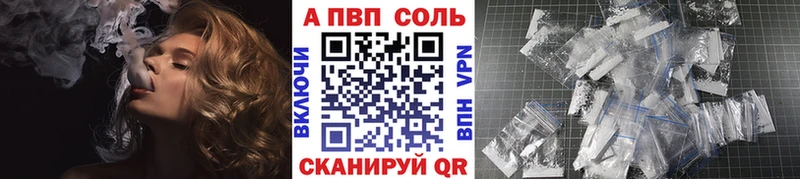 Alpha-PVP СК КРИС  где купить наркоту  Алушта 