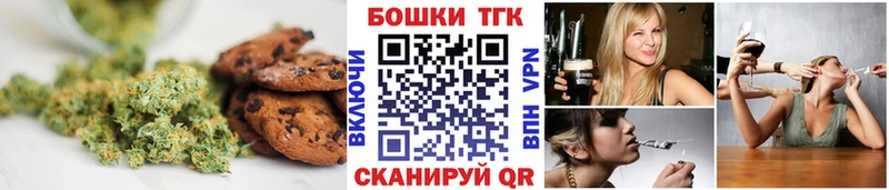 сколько стоит  OMG сайт  Еда ТГК конопля  Алушта 