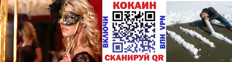Cocaine FishScale  купить наркоту  Алушта 
