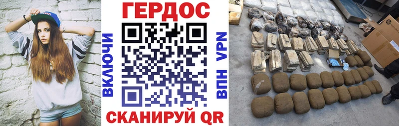 как найти наркотики  Алушта  ГЕРОИН герыч 
