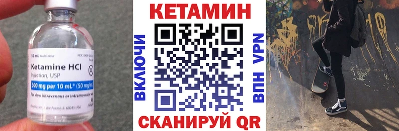 КЕТАМИН VHQ  продажа наркотиков  Алушта 