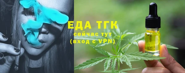 кристаллы Алзамай
