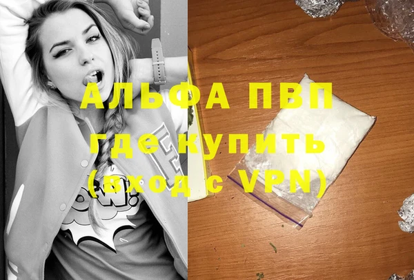 кристаллы Алзамай