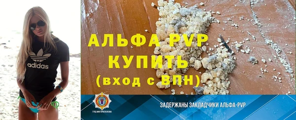скорость mdpv Алексеевка