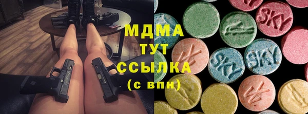 кристаллы Алзамай