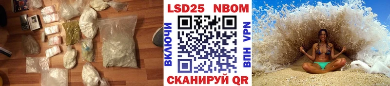 купить закладку Алушта LSD-25 экстази кислота