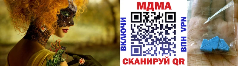 MDMA crystal  Алушта 