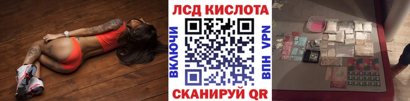 Марки 25I-NBOMe 1,8мг  наркошоп  Алушта 