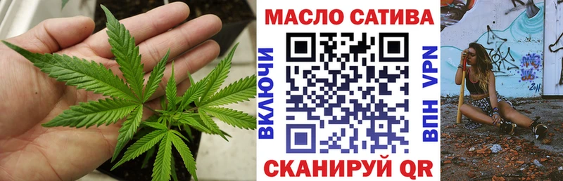 ТГК вейп  Алушта 