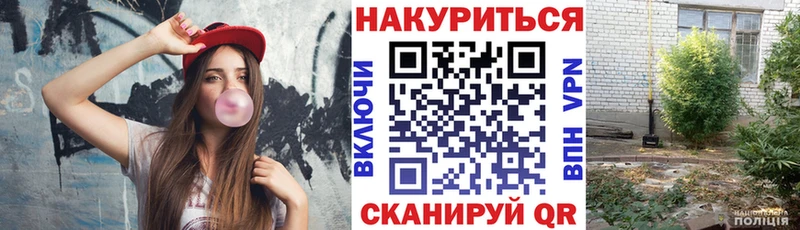 Канабис SATIVA & INDICA  Алушта 